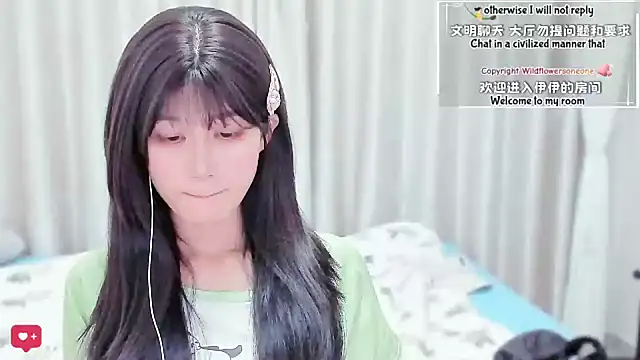 Rabbitlittlefool online show from March 3, 2026, 4:47 pm