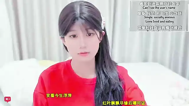 Rabbitlittlefool online show from March 18, 2026, 4:52 pm