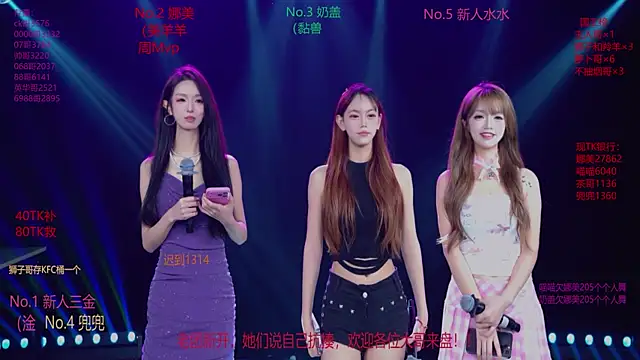 MSLOVE-001 online show from November 30, 2025, 1:56 pm