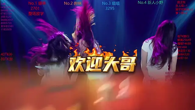 Snapshot of MSLOVE-001 chatting on November 4, 2025, 1:48 pm MSLOVE-001 online show from November 4, 2025, 1:48 pm