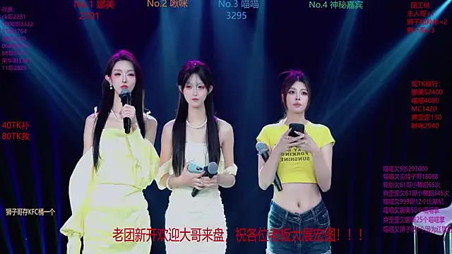 Snapshot of MSLOVE-001 chatting on November 7, 2025, 1:37 pm MSLOVE-001 online show from November 7, 2025, 1:37 pm