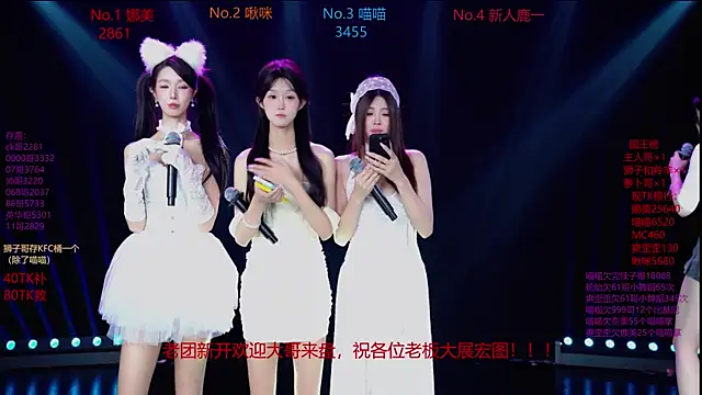 Snapshot of MSLOVE-001 chatting on November 1, 2025, 1:27 pm MSLOVE-001 online show from November 1, 2025, 1:27 pm