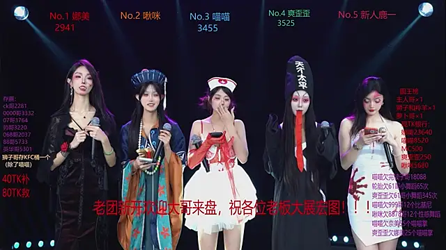 Snapshot of MSLOVE-001 chatting on October 31, 2025, 1:30 pm MSLOVE-001 online show from October 31, 2025, 1:30 pm