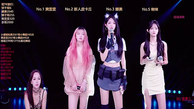 Snapshot of MSLOVE-001 chatting on October 11, 2025, 1:50 am MSLOVE-001 online show from October 11, 2025, 1:50 am