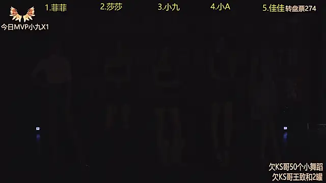 A848 online show from September 21, 2025, 7:13 am