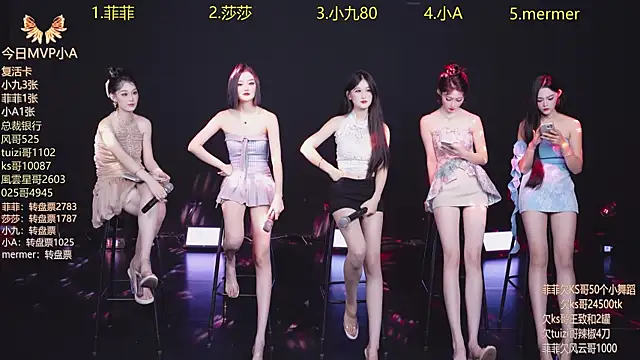 A848 online show from September 29, 2025, 7:15 am