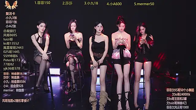 A848 online show from October 3, 2025, 10:06 am