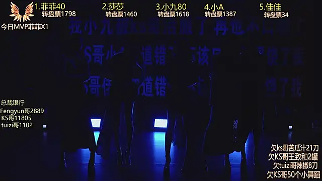 A848 online show from September 23, 2025, 7:15 am