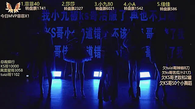 A848 online show from September 24, 2025, 7:15 am