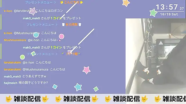 Snapshot of marumaru_00 chatting on October 18, 2025, 4:58 am marumaru 00 online show from October 18, 2025, 4:58 am