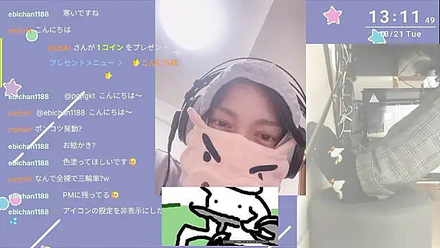 Snapshot of marumaru_00 chatting on October 21, 2025, 4:12 am marumaru 00 online show from October 21, 2025, 4:12 am