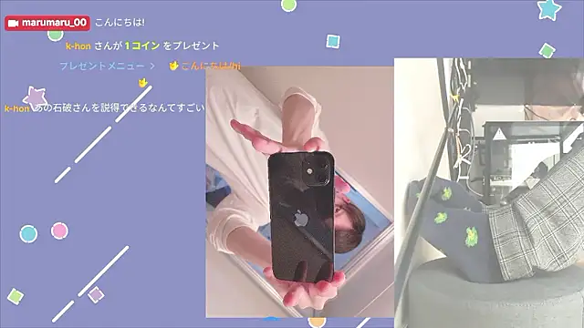 Snapshot of marumaru_00 chatting on September 28, 2025, 4:08 am marumaru 00 online show from September 28, 2025, 4:08 am