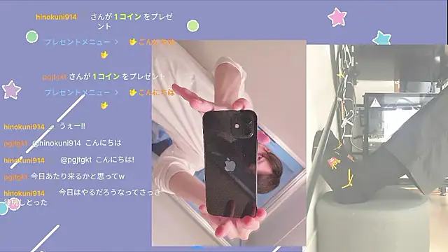 Snapshot of marumaru_00 chatting on October 9, 2025, 4:57 am marumaru 00 online show from October 9, 2025, 4:57 am