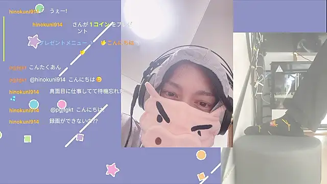 Snapshot of marumaru_00 chatting on October 17, 2025, 5:22 am marumaru 00 online show from October 17, 2025, 5:22 am