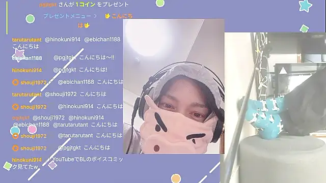 Snapshot of marumaru_00 chatting on October 13, 2025, 5:31 am marumaru 00 online show from October 13, 2025, 5:31 am