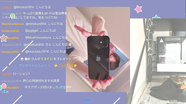 Snapshot of marumaru_00 chatting on October 3, 2025, 4:47 am marumaru 00 online show from October 3, 2025, 4:47 am