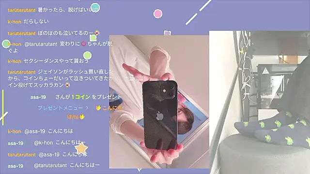 Snapshot of marumaru_00 chatting on September 18, 2025, 6:27 am marumaru 00 online show from September 18, 2025, 6:27 am