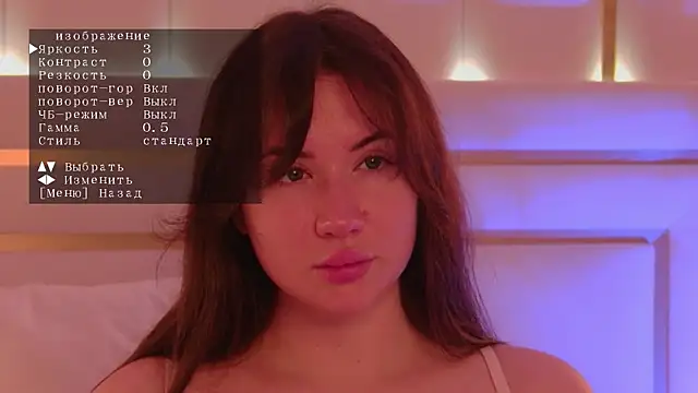 MeganStrain online show from November 4, 2025, 3:10 am