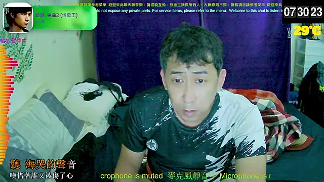 tw239398 online show from September 24, 2025, 11:32 pm