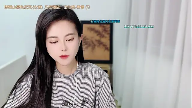 Musae7 online show from May 18, 2026, 2:11 pm