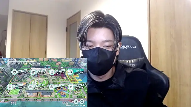 Mei-Tanaka online show from November 4, 2025, 1:37 pm