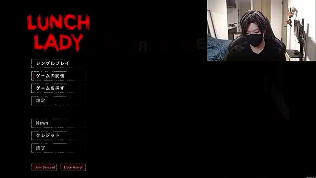 Mei-Tanaka online show from October 10, 2025, 1:45 pm