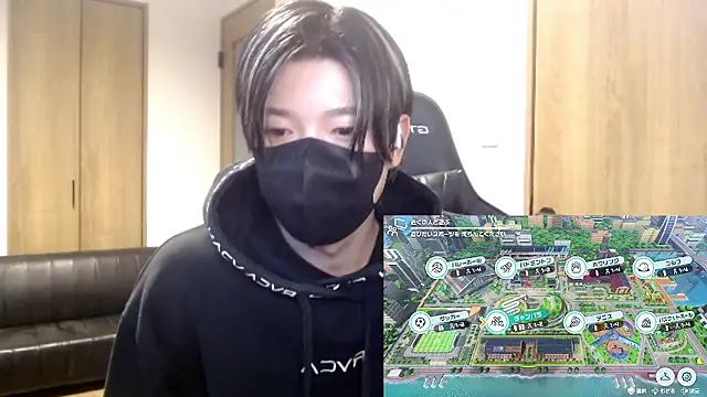 Mei-Tanaka online show from November 2, 2025, 1:38 pm