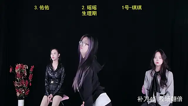 yaoyao168 online show from October 23, 2025, 1:48 am