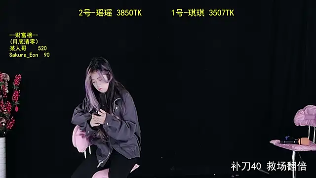 yaoyao168 online show from October 16, 2025, 10:51 pm