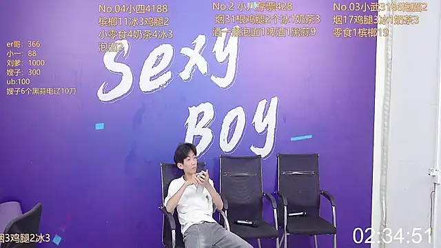 perfectboy-88 online show from September 13, 2025, 10:26 am