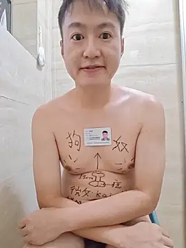 KasonY online show from November 16, 2025, 8:08 am