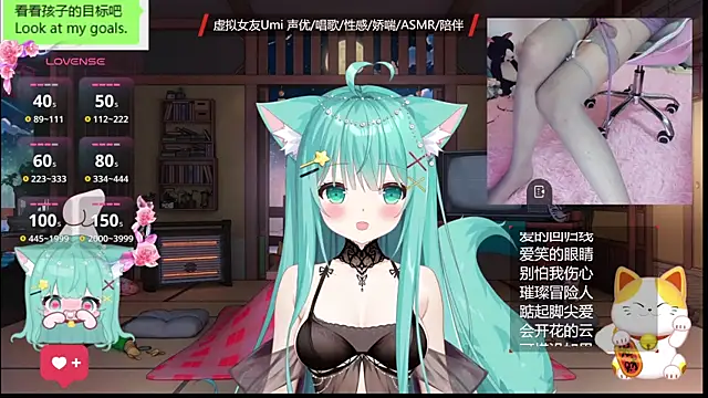 umi-youmi online show from October 31, 2025, 7:21 pm