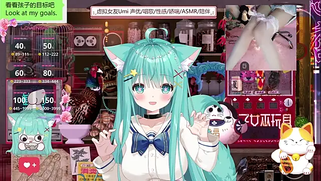 umi-youmi online show from September 26, 2025, 7:10 pm