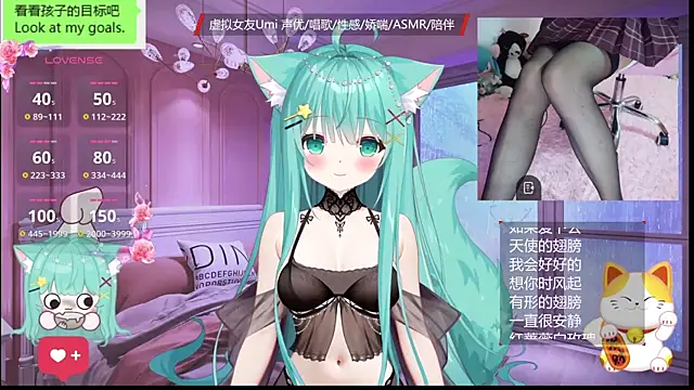 umi-youmi online show from October 29, 2025, 7:24 pm