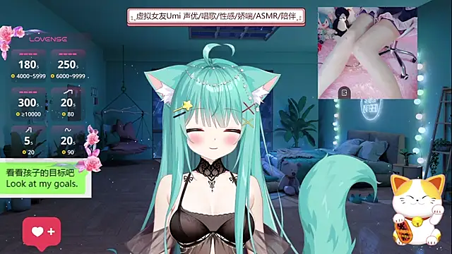 umi-youmi online show from September 18, 2025, 5:49 pm