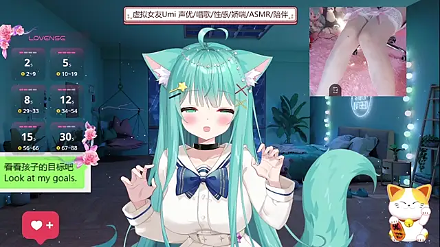 umi-youmi online show from September 15, 2025, 5:46 pm