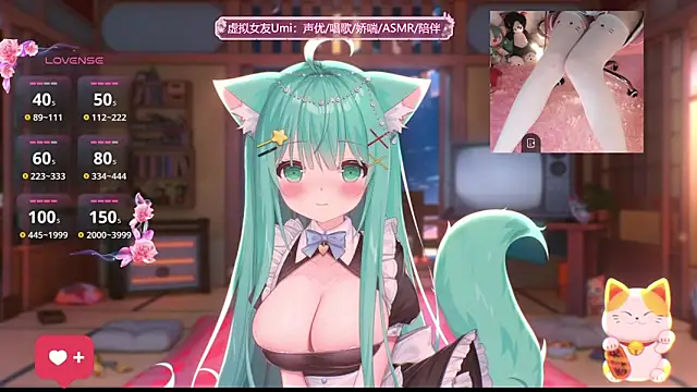 umi-youmi online show from September 8, 2025, 5:45 pm