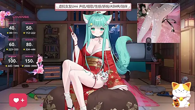 umi-youmi online show from September 12, 2025, 5:13 pm