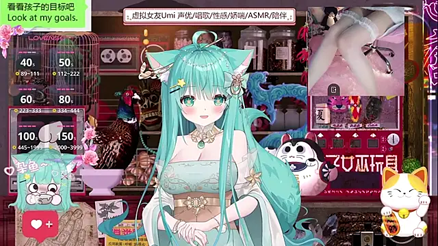 umi-youmi online show from September 23, 2025, 6:37 pm