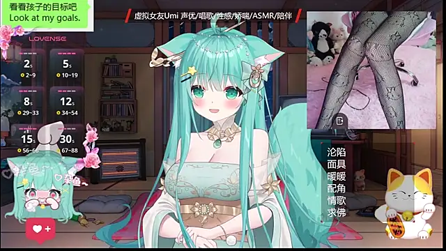 umi-youmi online show from October 30, 2025, 7:33 pm