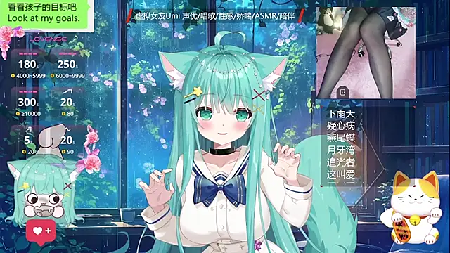 umi-youmi online show from October 16, 2025, 6:16 pm