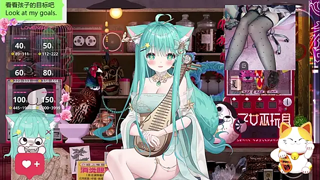 umi-youmi online show from October 12, 2025, 5:25 pm