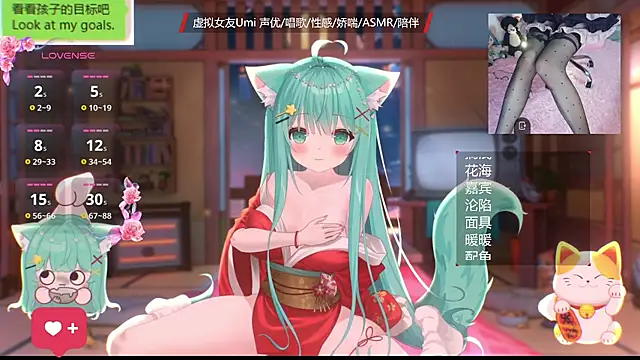 umi-youmi online show from October 19, 2025, 7:05 pm