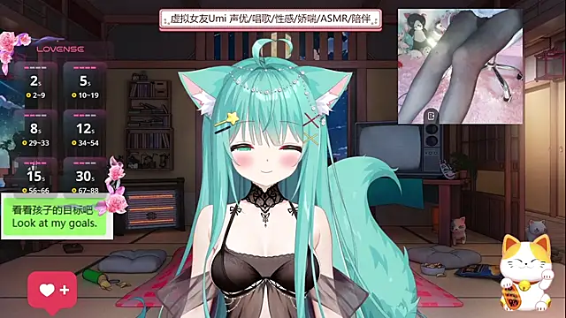 umi-youmi online show from September 13, 2025, 6:19 pm