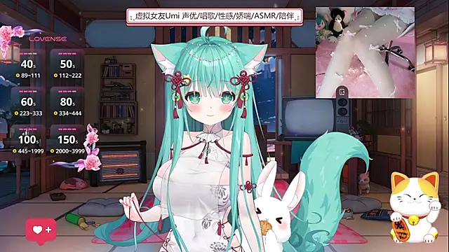 umi-youmi online show from September 17, 2025, 5:59 pm