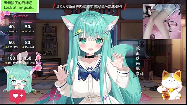 umi-youmi online show from October 20, 2025, 7:25 pm