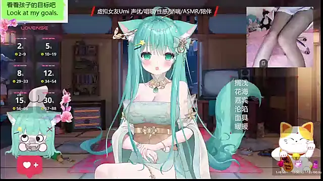 umi-youmi online show from October 24, 2025, 6:40 pm