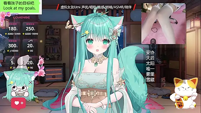 umi-youmi online show from October 15, 2025, 7:11 pm