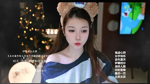 KKEHBYBA online show from March 6, 2026, 6:30 am