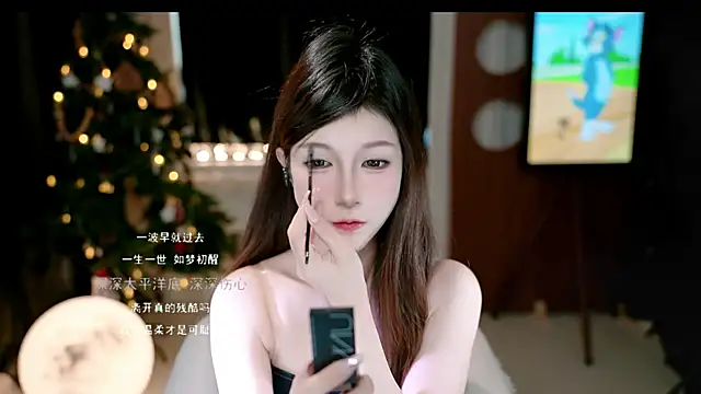 KKEHBYBA online show from December 17, 2025, 6:18 am